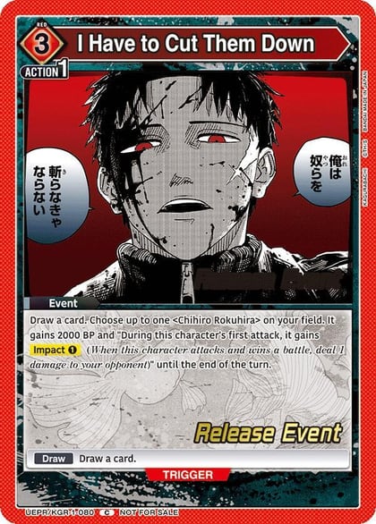 I Have to Cut Them Down, UE16BT: KAGURABACHI Release Event Cards UEPR/KGR-1-080