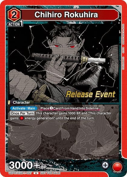 Chihiro Rokuhira (057), UE16BT: KAGURABACHI Release Event Cards UEPR/KGR-1-057