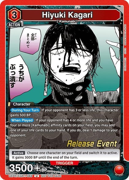 Hiyuki Kagari (065), UE16BT: KAGURABACHI Release Event Cards UEPR/KGR-1-065