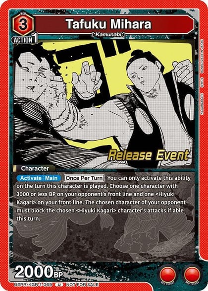 Tafuku Mihara (069), UE16BT: KAGURABACHI Release Event Cards UEPR/KGR-1-069