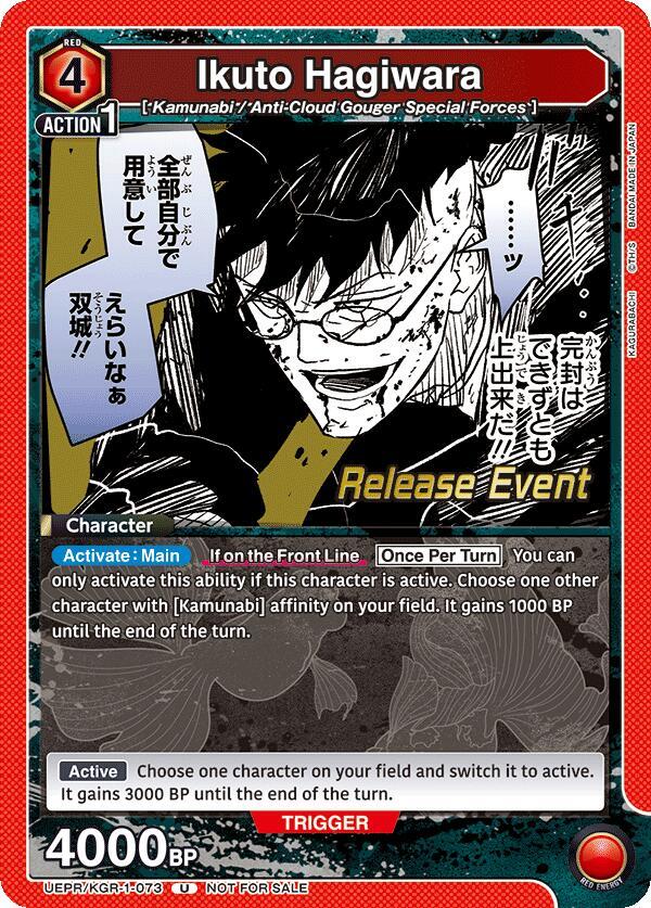 Ikuto Hagiwara, UE16BT: KAGURABACHI Release Event Cards UEPR/KGR-1-073