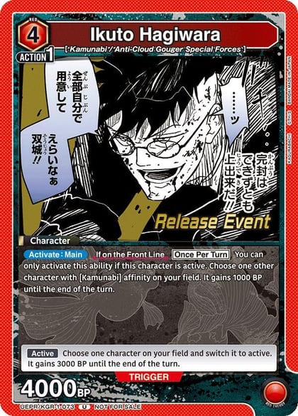 Ikuto Hagiwara, UE16BT: KAGURABACHI Release Event Cards UEPR/KGR-1-073