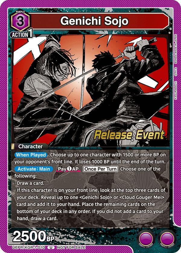 Genichi Sojo (010), UE16BT: KAGURABACHI Release Event Cards UEPR/KGR-1-010