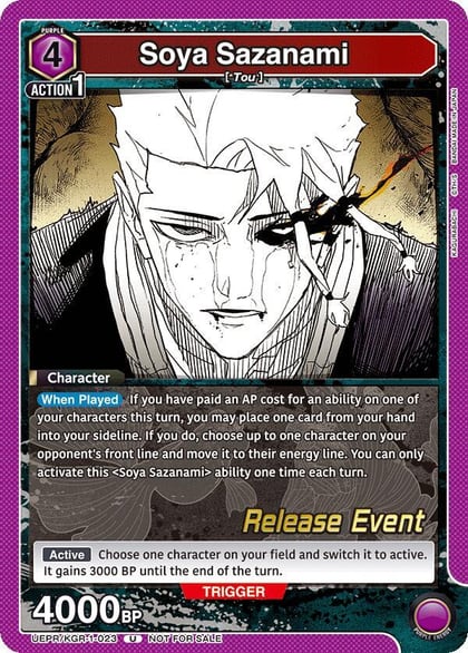 Soya Sazanami, UE16BT: KAGURABACHI Release Event Cards UEPR/KGR-1-023