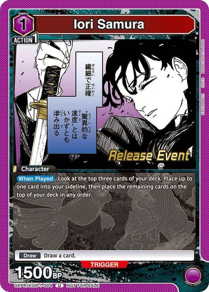 Iori Samura (004), UE16BT: KAGURABACHI Release Event Cards UEPR/KGR-1-004
