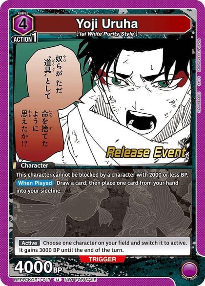 Yoji Uruha (017), UE16BT: KAGURABACHI Release Event Cards UEPR/KGR-1-017