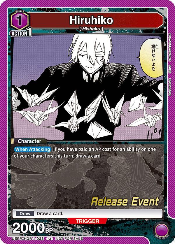 Hiruhiko, UE16BT: KAGURABACHI Release Event Cards UEPR/KGR-1-028