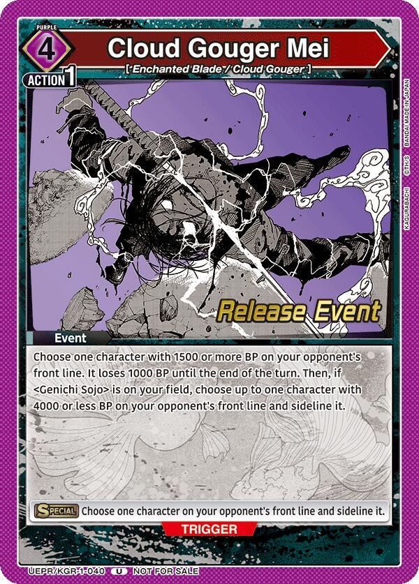 Cloud Gouger Mei, UE16BT: KAGURABACHI Release Event Cards UEPR/KGR-1-040