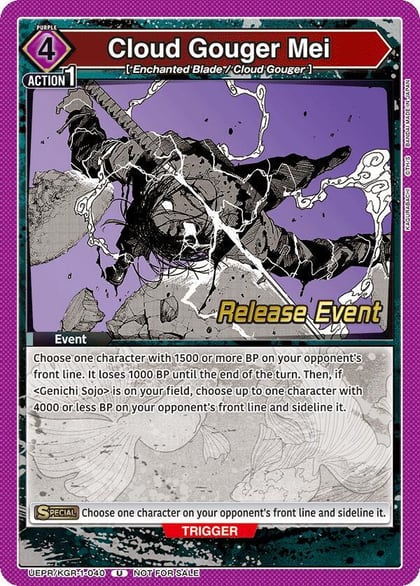 Cloud Gouger Mei, UE16BT: KAGURABACHI Release Event Cards UEPR/KGR-1-040