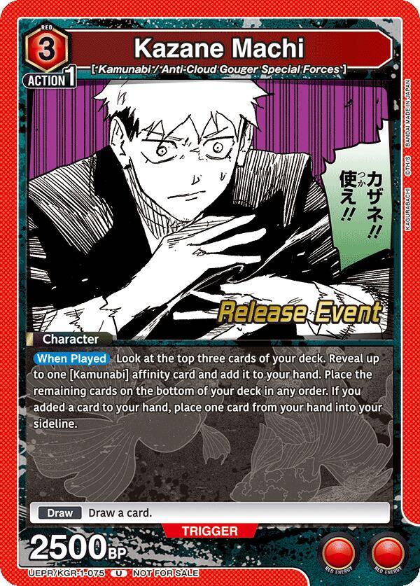 Kazane Machi, UE16BT: KAGURABACHI Release Event Cards UEPR/KGR-1-075