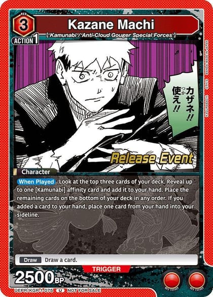 Kazane Machi, UE16BT: KAGURABACHI Release Event Cards UEPR/KGR-1-075