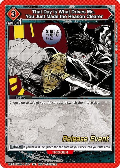 That Day is What Drives Me. You Just Made the Reason Clearer, UE16BT: KAGURABACHI Release Event Cards UEPR/KGR-1-077