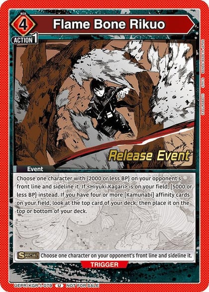 Flame Bone Rikuo, UE16BT: KAGURABACHI Release Event Cards UEPR/KGR-1-079