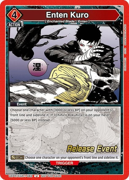 Enten Kuro, UE16BT: KAGURABACHI Release Event Cards UEPR/KGR-1-082