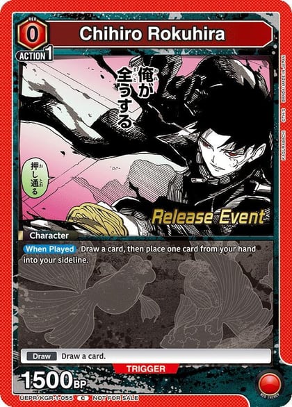 Chihiro Rokuhira (055), UE16BT: KAGURABACHI Release Event Cards UEPR/KGR-1-055