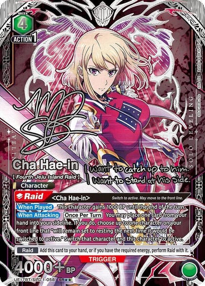 Cha Hae-in (058) (SR**), UE17BT: SOLO LEVELING UE17BT/SLG-1-058
