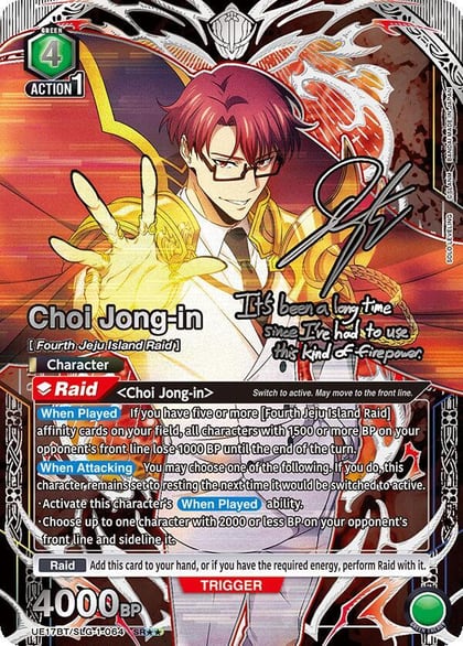 Choi Jong-in (064) (SR**), UE17BT: SOLO LEVELING UE17BT/SLG-1-064