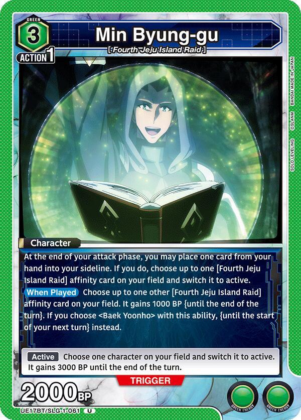 Min Byung-gu, UE17BT: SOLO LEVELING UE17BT/SLG-1-061