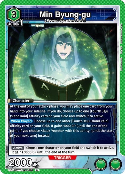 Min Byung-gu, UE17BT: SOLO LEVELING UE17BT/SLG-1-061