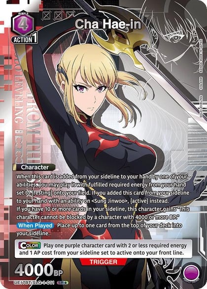Cha Hae-in (011) (SR*), UE17BT: SOLO LEVELING UE17BT/SLG-1-011