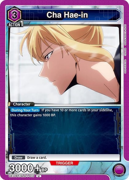 Cha Hae-in (010), UE17BT: SOLO LEVELING UE17BT/SLG-1-010