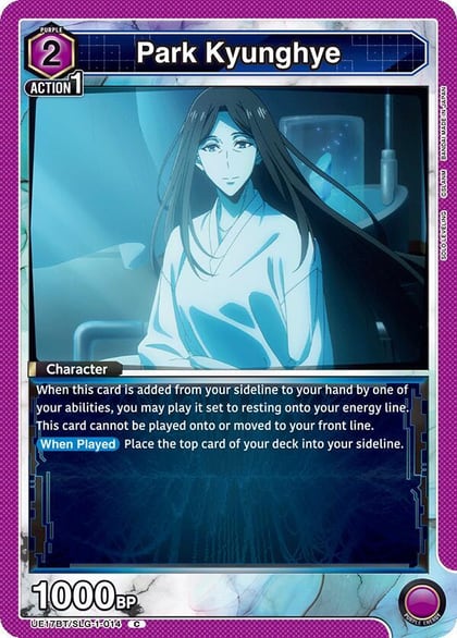 Park Kyunghye, UE17BT: SOLO LEVELING UE17BT/SLG-1-014