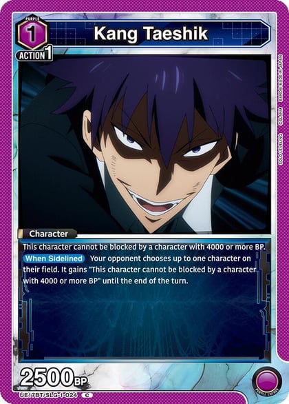 Kang Taeshik, UE17BT: SOLO LEVELING UE17BT/SLG-1-024