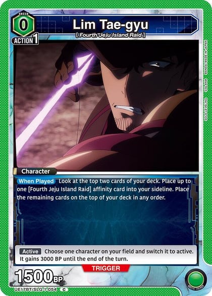 Lim Tae-gyu, UE17BT: SOLO LEVELING UE17BT/SLG-1-054