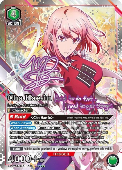 Cha Hae-in (058) (SR***), UE17BT: SOLO LEVELING UE17BT/SLG-1-058