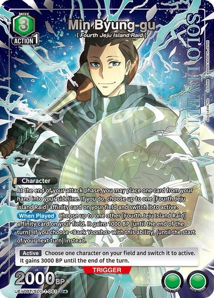 Min Byung-gu (U*), UE17BT: SOLO LEVELING UE17BT/SLG-1-061