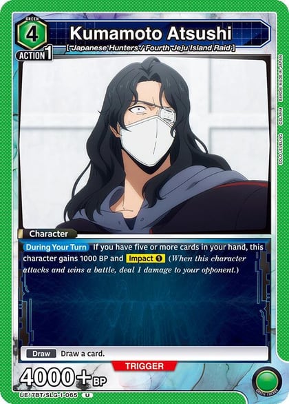Kumamoto Atsushi, UE17BT: SOLO LEVELING UE17BT/SLG-1-065