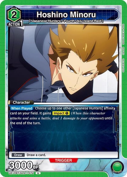 Hoshino Minoru, UE17BT: SOLO LEVELING UE17BT/SLG-1-074