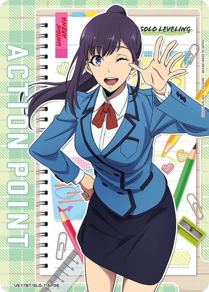 Action Point Card (AP06), UE17BT: SOLO LEVELING UE17BT/SLG-1-AP06