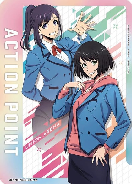 Action Point Card (AP12), UE17BT: SOLO LEVELING UE17BT/SLG-1-AP12