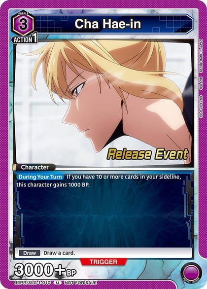 Cha Hae-in (010), UE17BT: SOLO LEVELING Release Event Cards UE17BT/SLG-1-010