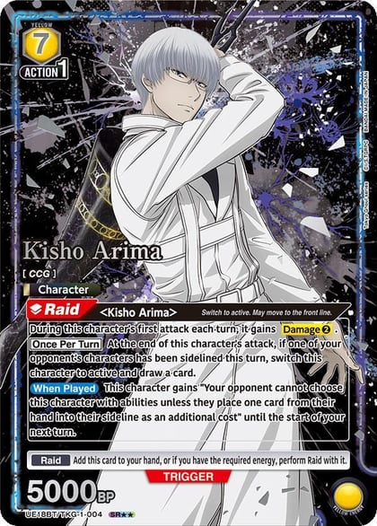 Kisho Arima (004) (SR**), UE18BT: Tokyo Ghoul UE18BT/TKG-1-004