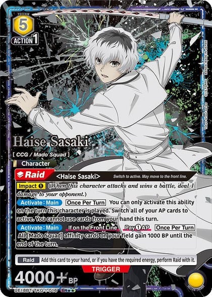 Haise Sasaki (016) (SR**), UE18BT: Tokyo Ghoul UE18BT/TKG-1-016