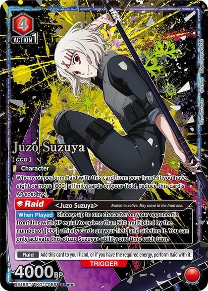 Juzo Suzuya (089) (SR**), UE18BT: Tokyo Ghoul UE18BT/TKG-1-089