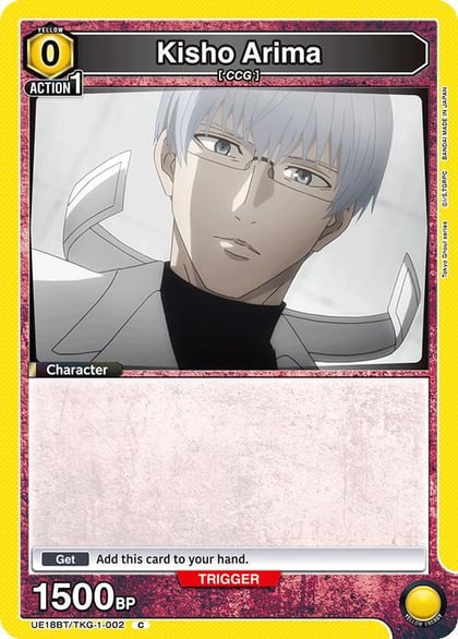 Kisho Arima (002), UE18BT: Tokyo Ghoul UE18BT/TKG-1-002