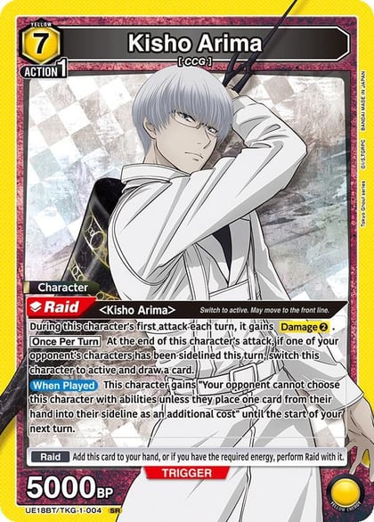 Kisho Arima (004), UE18BT: Tokyo Ghoul UE18BT/TKG-1-004