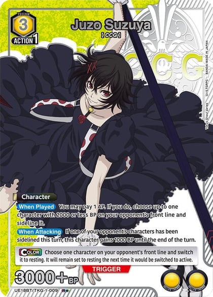 Juzo Suzuya (009) (R*), UE18BT: Tokyo Ghoul UE18BT/TKG-1-009