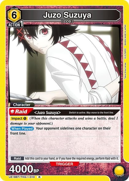 Juzo Suzuya (010), UE18BT: Tokyo Ghoul UE18BT/TKG-1-010