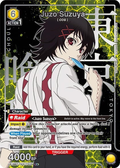 Juzo Suzuya (010) (R*), UE18BT: Tokyo Ghoul UE18BT/TKG-1-010