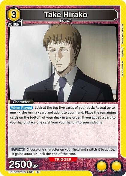 Take Hirako (011), UE18BT: Tokyo Ghoul UE18BT/TKG-1-011
