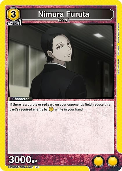 Nimura Furuta, UE18BT: Tokyo Ghoul UE18BT/TKG-1-012