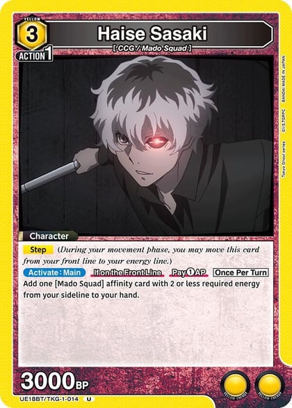 Haise Sasaki (014), UE18BT: Tokyo Ghoul UE18BT/TKG-1-014