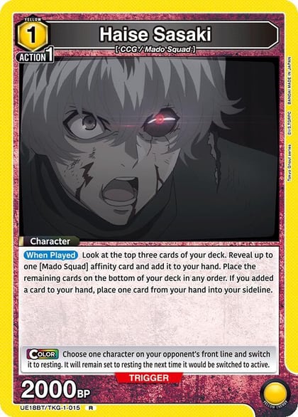 Haise Sasaki (015), UE18BT: Tokyo Ghoul UE18BT/TKG-1-015