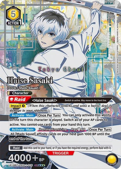 Haise Sasaki (016) (SR***), UE18BT: Tokyo Ghoul UE18BT/TKG-1-016