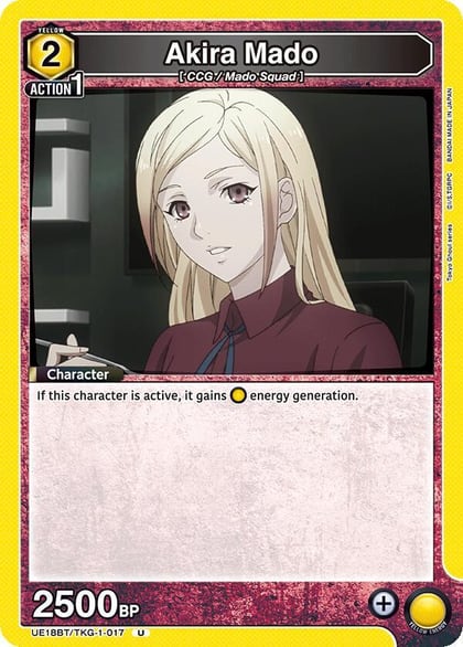 Akira Mado (017), UE18BT: Tokyo Ghoul UE18BT/TKG-1-017