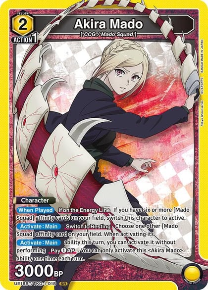 Akira Mado (018), UE18BT: Tokyo Ghoul UE18BT/TKG-1-018